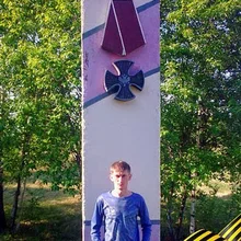 Лого пользователя A***n