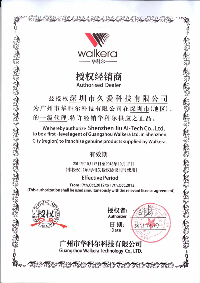 QQ20170113131613