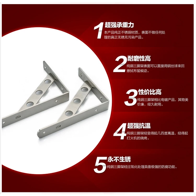 One pair 35cm*2.5cm Thickness 4mm Stainless steel triangular bracket