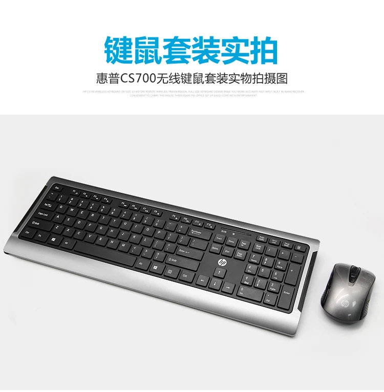Genuine 2.4Ghz Wireless Combo CS700 Chocolate Multimedia Keyboard 1200DPI Mice Mute office Power Saving Slim Mouse for HP Lenovo
Genuine 2.4Ghz Wireless Combo CS700 Chocolate Multimedia Keyboard 1200DPI Mice Mute office Power Saving Slim Mouse for HP Lenovo