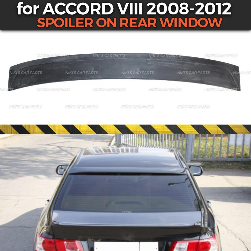 Чехол-спойлер на заднее стекло для Honda Accord VII 2008-2012 АБС-пластик специальная