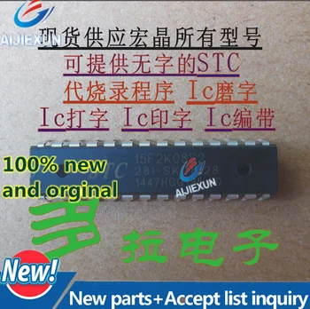 10Pcs 100% New and original STC15F2K08S2-28I-DIP28 STC15F2K08S2-28I STC15F2K08S2 in stock
10Pcs 100% New and original STC15F2K08S2-28I-DIP28 STC15F2K08S2-28I STC15F2K08S2 in stock