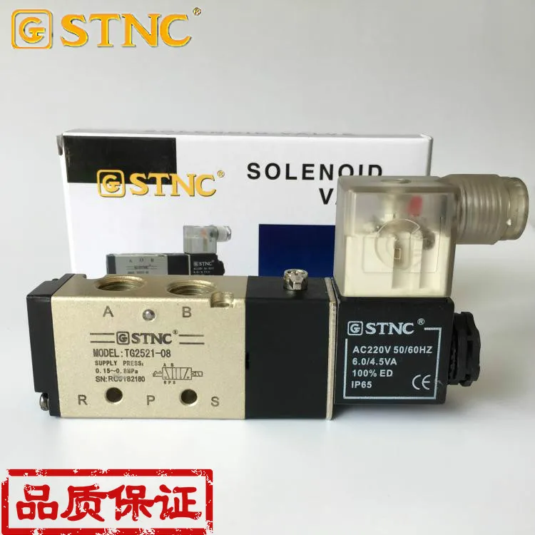 1/4" 2 Position 5 Port STNC Air Solenoid Valves TG2521-08) Pneumatic Control Valve , 12v 24v 110v 220v
1/4" 2 Position 5 Port STNC Air Solenoid Valves TG2521-08) Pneumatic Control Valve , 12v 24v 110v 220v