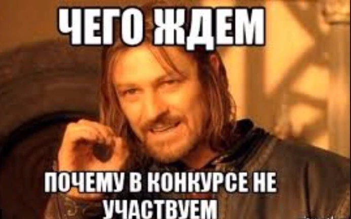 Что вы хотите получить от участия в конкурсе Что вы хотите получить от участия в конкурсе