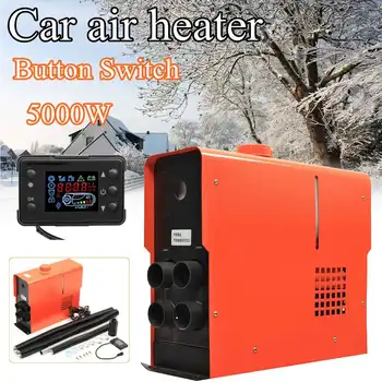 New Arrival 5KW 12V Integration 4 Holes Air Diesels air parking heater Knob / key / digital switch Car Heater
New Arrival 5KW 12V Integration 4 Holes Air Diesels air parking heater Knob / key / digital switch Car Heater