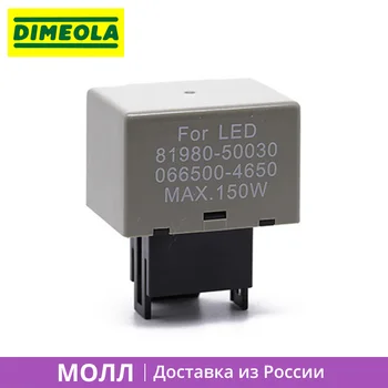 Relay FLL009 CF18, 81980-50030, 066500-4650 LED flasher turn signal bulbs to prevent the rapid blinking of car turn signals 
Relay FLL009 CF18, 81980-50030, 066500-4650 LED flasher turn signal bulbs to prevent the rapid blinking of car turn signals