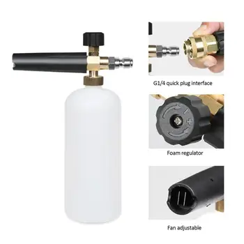 Professional Adjustable Brass Snow Foam Lance Foam Nozzle Foam Cannon High Pressure Washers
Professional Adjustable Brass Snow Foam Lance Foam Nozzle Foam Cannon High Pressure Washers