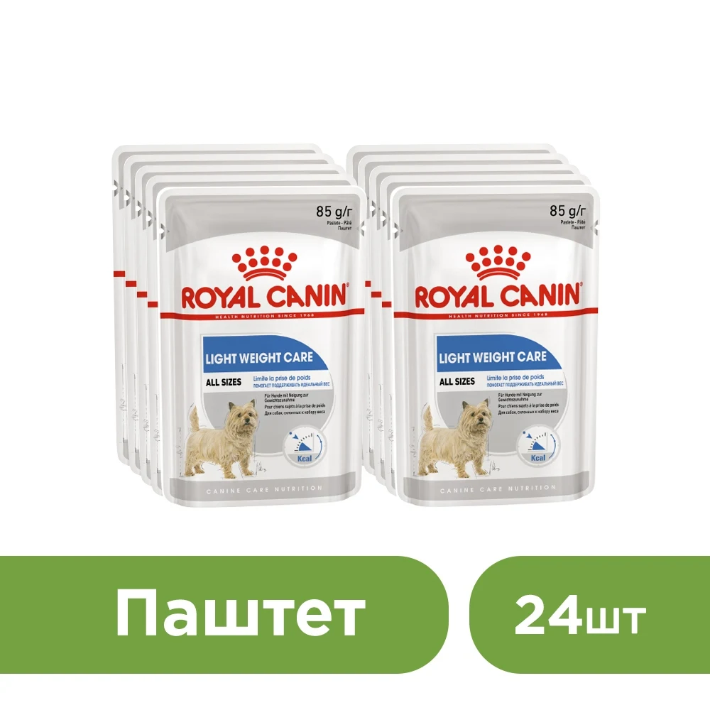 Royal Canin Adult Light Weight Care пауч для собак поддержания веса (паштет) 24*85 г.|Влажный корм