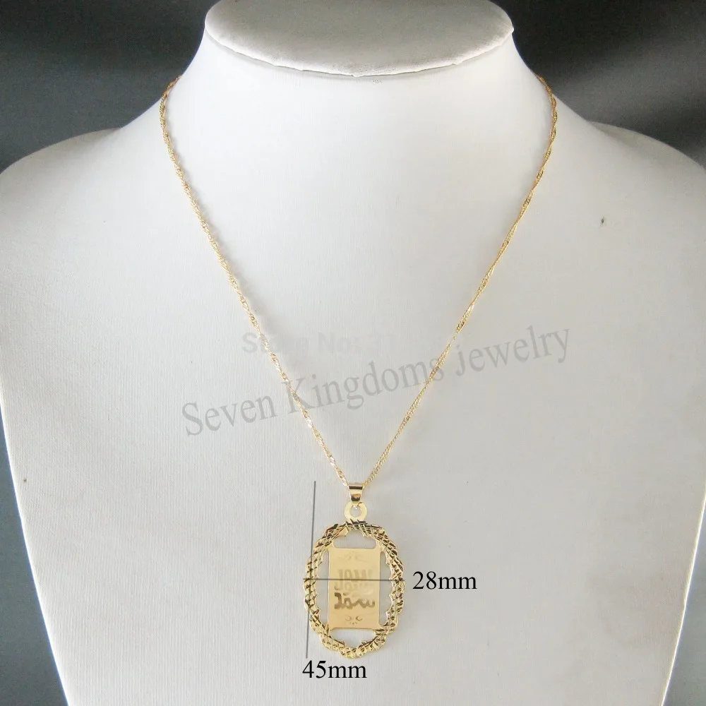 YELLOW GOLD GP OVERLAY 18" NECKLACE&MUSLIM ALLAH GOD PENDANT HANGS 1.8"/ Great Money Maker
YELLOW GOLD GP OVERLAY 18" NECKLACE&MUSLIM ALLAH GOD PENDANT HANGS 1.8"/ Great Money Maker