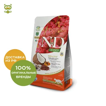 N&D Cat Quinoa Skin&Coat корм для кошек для кожи и шерсти, Сельдь и киноа, 1,5 кг.
N&D Cat Quinoa Skin&Coat корм для кошек для кожи и шерсти, Сельдь и киноа, 1,5 кг.