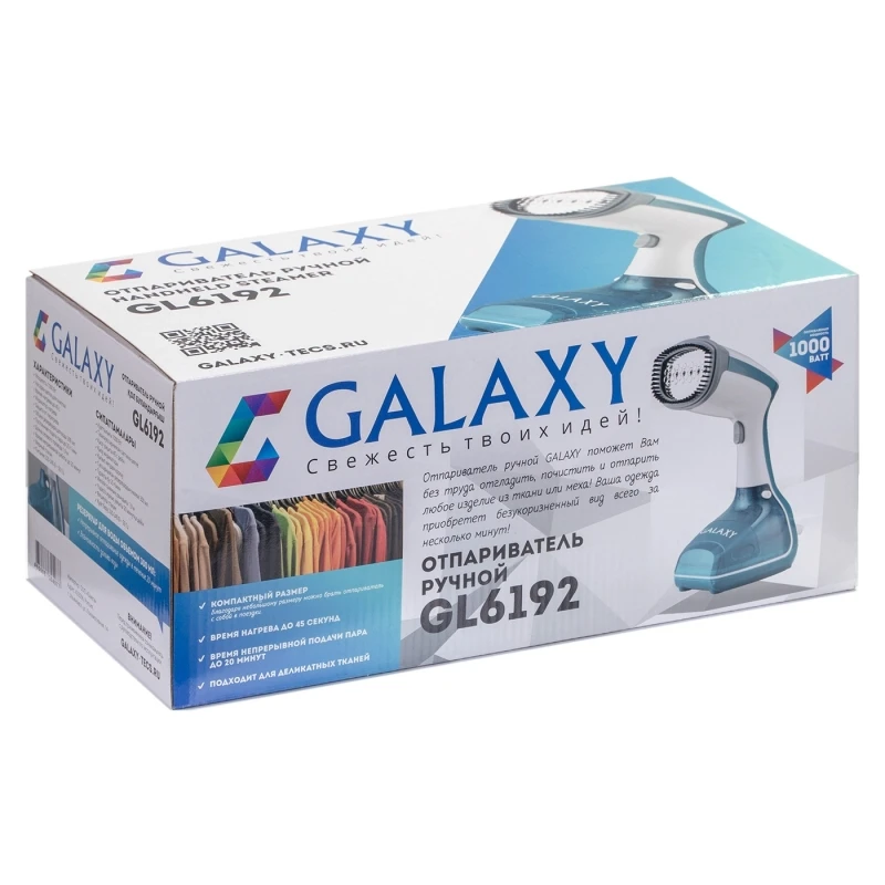 Отпариватель для одежды Galaxy GL 6192 (Мощность 1000Вт, объем подачи пара 25г/мин, объем бачка 300 мл, время нагревания 45 секунд, длина сетевого провода 1,9 м, время непрерывной работы 20 мин)