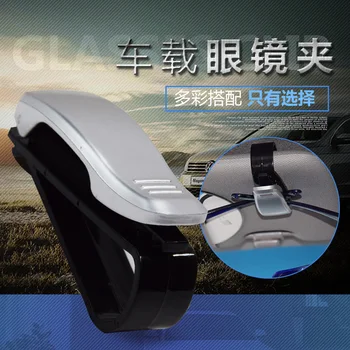 Glasses Clip Transparent Black / Silver / Blue / Red Enhanced Ticket CLIP Optical Clip Card Bluetooth Clip
Glasses Clip Transparent Black / Silver / Blue / Red Enhanced Ticket CLIP Optical Clip Card Bluetooth Clip