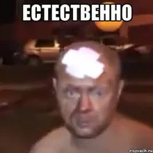 E***v