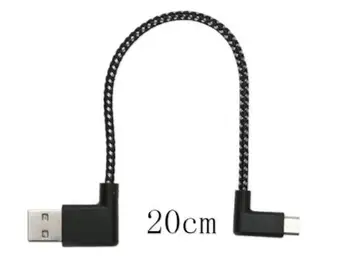L Shape Connector Micro USB Charging Data Cable 90 Degree Angle Black Nylon Weaving Data Sync Transfer Cord Wire Line
L Shape Connector Micro USB Charging Data Cable 90 Degree Angle Black Nylon Weaving Data Sync Transfer Cord Wire Line