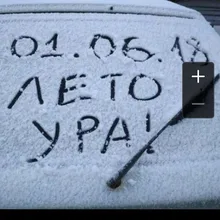 Лого пользователя S***v