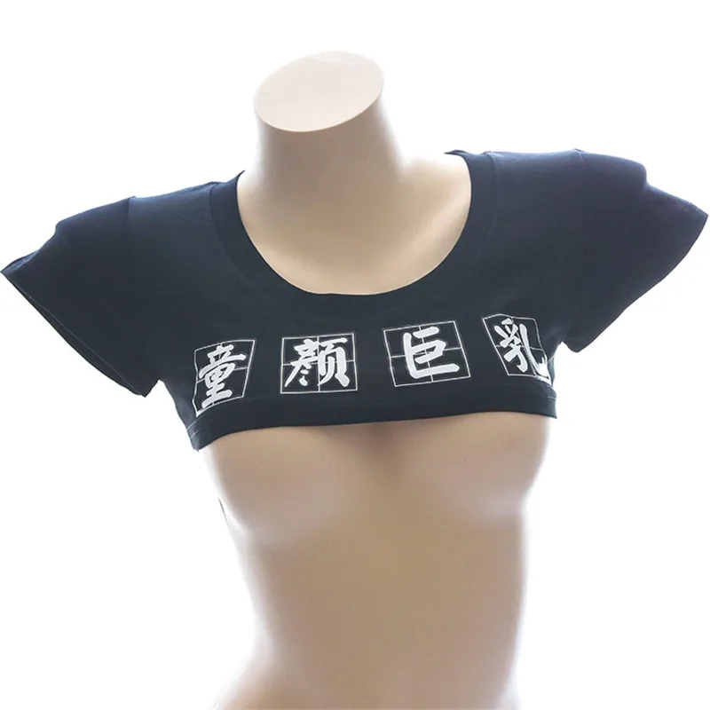 Summer Japanese Women Kawaii Cute 3D "Big Bosom Loli" Printed Crop Top Cotton Cropped Appeal Sexy T-galactosidase Extra Short
Summer Japanese Women Kawaii Cute 3D "Big Bosom Loli" Printed Crop Top Cotton Cropped Appeal Sexy T-galactosidase Extra Short