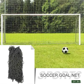 3x1.8m Soccer Football Gate Net Goal Post Net Portable Accessories Outdoor Football Team Sports Competition Training Tool
3x1.8m Soccer Football Gate Net Goal Post Net Portable Accessories Outdoor Football Team Sports Competition Training Tool
