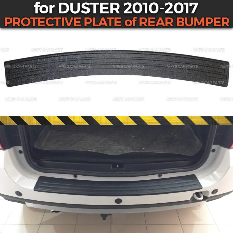 Protective plate of rear bumper for Renault / Dacia Duster 2010-2017 plastic ABS protection trim cover pad scuff sill styling
Protective plate of rear bumper for Renault / Dacia Duster 2010-2017 plastic ABS protection trim cover pad scuff sill styling