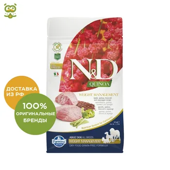 N&D Dog Grain Free Quinoa Weight Management корм для собак для контроля веса, Ягненок, 800 г.
N&D Dog Grain Free Quinoa Weight Management корм для собак для контроля веса, Ягненок, 800 г.