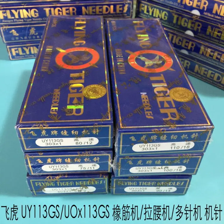 UY113GS Flying Tiger Sewing Needle Sewing Machine Parts The price is for 100 PCS needles in one lot
UY113GS Flying Tiger Sewing Needle Sewing Machine Parts The price is for 100 PCS needles in one lot