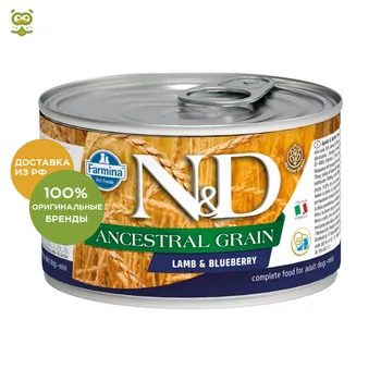 N&D Dog Ancestral Grain Adult Mini консервы для собак мелких пород, Ягненок и черника, 140 г.
N&D Dog Ancestral Grain Adult Mini консервы для собак мелких пород, Ягненок и черника, 140 г.