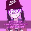 Лого пользователя v***m