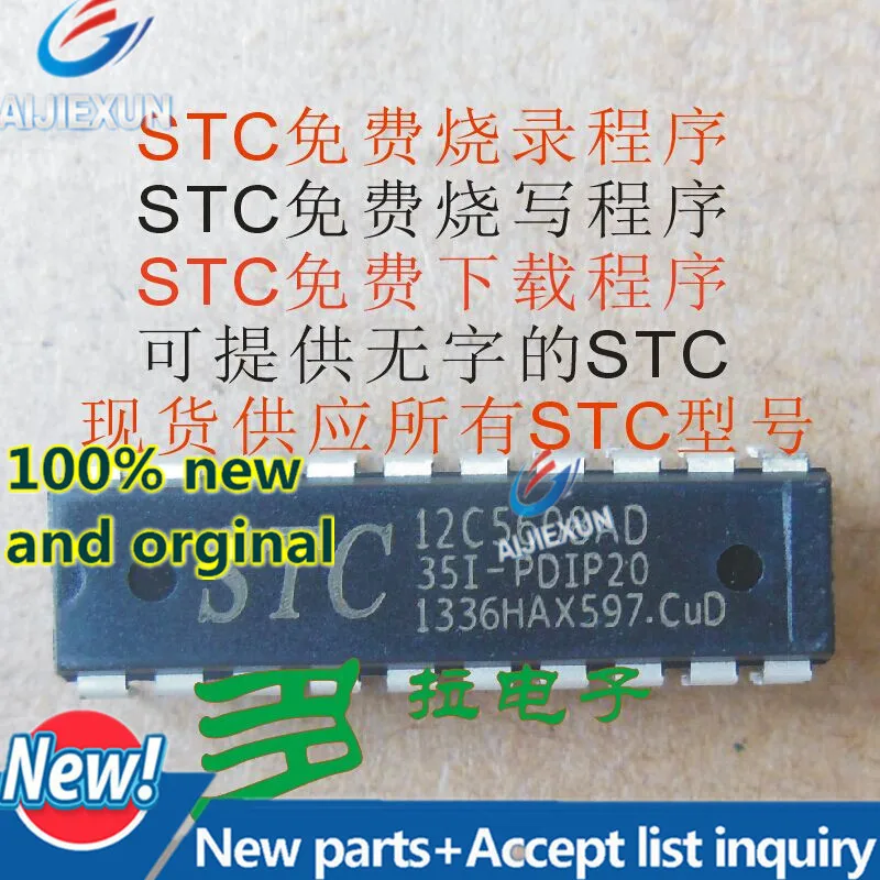5Pcs 100% New and original STC12C5608AD-35I-DIP20 STC12C5608AD-35I STC12C5608AD in stock |