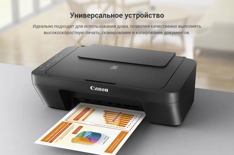 Купить Принтер В Интернет Магазине