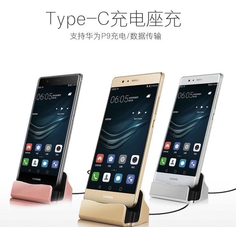 USB Type C Sync & Charge Dock Charger Charging Cradle For Google Pixel/Google Pixel XL/Pelephone Gini W5/ZTE Nubia N1 Charger
USB Type C Sync & Charge Dock Charger Charging Cradle For Google Pixel/Google Pixel XL/Pelephone Gini W5/ZTE Nubia N1 Charger