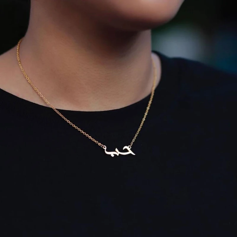 Custom Arabic Name Necklace Muslim Jewelry Personalized Gold Color Arabic Jewelry Necklace For Men Women
Custom Arabic Name Necklace Muslim Jewelry Personalized Gold Color Arabic Jewelry Necklace For Men Women