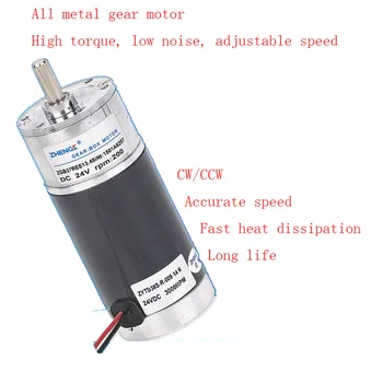 37mm DC geared motor 12V24V high torque CW/CCW adjustable speed low noise ZGB37REE all aluminum shell pure copper motor
37mm DC geared motor 12V24V high torque CW/CCW adjustable speed low noise ZGB37REE all aluminum shell pure copper motor
