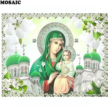 Diamond Embroidery 5D DIY Diamond Painting Madonna And Child Religious Diamond Painting Cross Stitch Rhinestone Mosaic
Diamond Embroidery 5D DIY Diamond Painting Madonna And Child Religious Diamond Painting Cross Stitch Rhinestone Mosaic