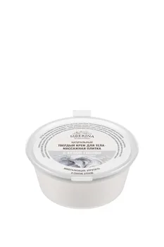 Solid body cream - massage tile WITH WHITE CLAY SIBERINA 
Solid body cream - massage tile WITH WHITE CLAY SIBERINA