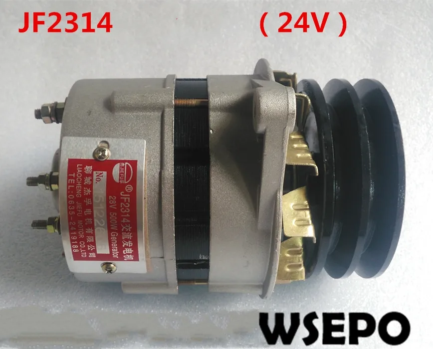 Top Quality! JF2314 Generator AC 24V Fits for 4105/4108 4 Cylinder 04 Stroke Water Cooling Diesel Engine
Top Quality! JF2314 Generator AC 24V Fits for 4105/4108 4 Cylinder 04 Stroke Water Cooling Diesel Engine