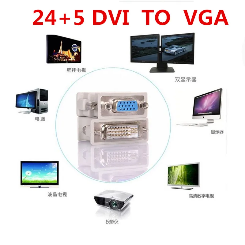 Адаптер для материнской платы адаптер с ЖК-монитором 24 + 5 Male-HD 15 Pin VGA SVGA Female |