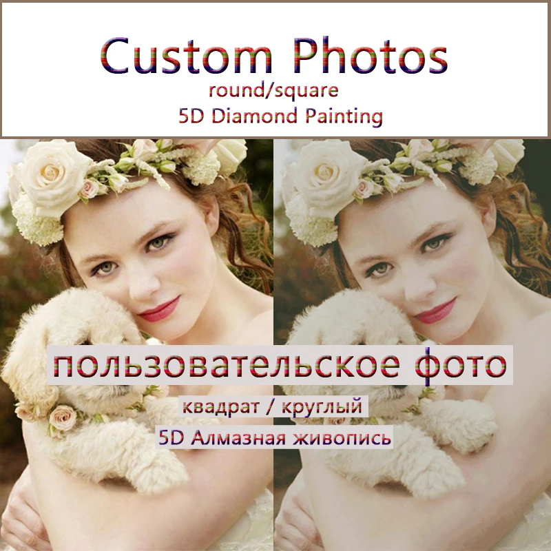DIY photos custom full square round Diamond Painting Picture of Rhinestones Diamond Embroidery Cross Stitch 5D Home Decor HYY
DIY photos custom full square round Diamond Painting Picture of Rhinestones Diamond Embroidery Cross Stitch 5D Home Decor HYY