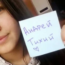 Лого пользователя A***y