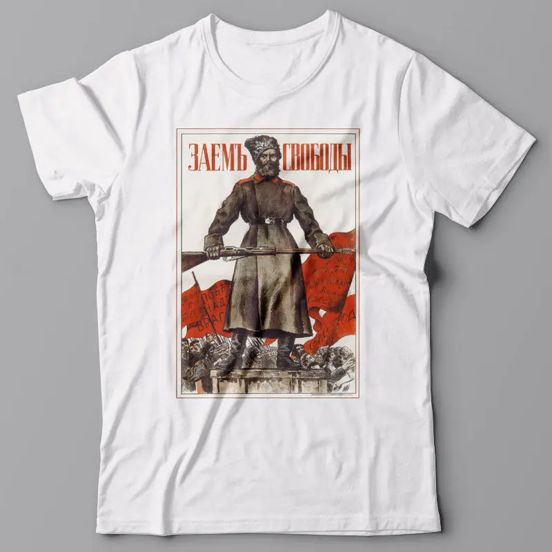 Print O-Neck Funny T-shirt LOAN OF THE FREEDOM Soviet USSR propaganda poster Revolution Summer Style T Shirt Men
Print O-Neck Funny T-shirt LOAN OF THE FREEDOM Soviet USSR propaganda poster Revolution Summer Style T Shirt Men