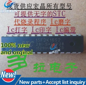 10Pcs 100% New and original STC15F2K16S2-28I-DIP28 STC15F2K16S2-28 STC15F2K16S2 in stock
10Pcs 100% New and original STC15F2K16S2-28I-DIP28 STC15F2K16S2-28 STC15F2K16S2 in stock