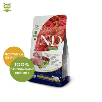 N&D Cat Quinoa Weight Management корм для контроля веса у кошек, Ягненок и киноа, 300 г.
N&D Cat Quinoa Weight Management корм для контроля веса у кошек, Ягненок и киноа, 300 г.