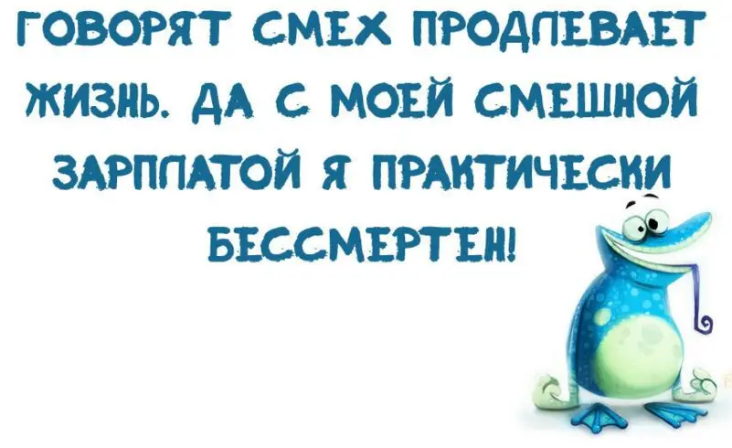 Говорят Что Смех И Секс Продлевают Жизнь