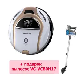 Пылесос-робот Hyundai H-VCRQ80