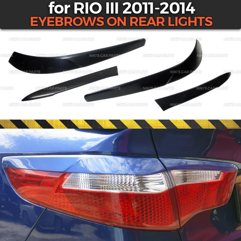 Eyebrows on rear lights for Kia Rio III 2011-2014 ABS plastic cilia body kit eyelash molding decoration car styling tuning
Eyebrows on rear lights for Kia Rio III 2011-2014 ABS plastic cilia body kit eyelash molding decoration car styling tuning