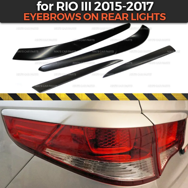 Eyebrows on rear lights for Kia Rio III 2015-2017 ABS plastic cilia eyelash covers body molding decoration car styling tuning
Eyebrows on rear lights for Kia Rio III 2015-2017 ABS plastic cilia eyelash covers body molding decoration car styling tuning