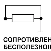 Лого пользователя S***v