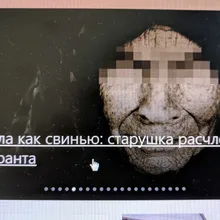 Лого пользователя m***m