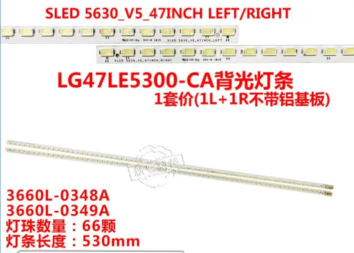 Светодиодная лента, 2 шт., 64LED лента 3660L-0369A 3660L-0348A 3660L-0349A 6920L-0089B 6920L-0089A для 47LW4500-CA
Светодиодная лента, 2 шт., 64LED лента 3660L-0369A 3660L-0348A 3660L-0349A 6920L-0089B 6920L-0089A для 47LW4500-CA