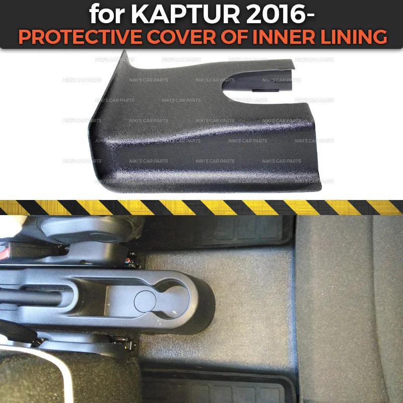 

Protective cover for Renault Kaptur 2016- of inner second tunnel ABS plastic trim accessories guard protection of carpet car