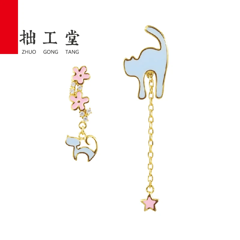ZHUOGONGTANG fashion 925 Sterling Silver Cute colorful Cat Drop Earrings for Women fine Jewelry Gift animal collection W2E08938
ZHUOGONGTANG fashion 925 Sterling Silver Cute colorful Cat Drop Earrings for Women fine Jewelry Gift animal collection W2E08938