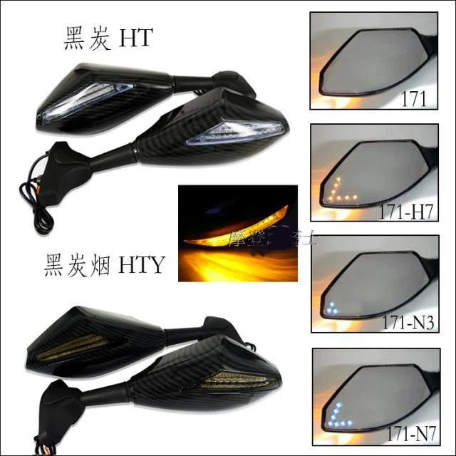 Side Mirror Turn Signal for Suzuki GSX-R1000 R600 R750 01-12 GSXR1100W 93-98 Hayabusa GSX1300R 99-12 SV1000S SV650F SV650S 03-08
Side Mirror Turn Signal for Suzuki GSX-R1000 R600 R750 01-12 GSXR1100W 93-98 Hayabusa GSX1300R 99-12 SV1000S SV650F SV650S 03-08